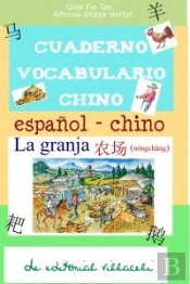 La Granja. Cuaderno De Aprendizaje Chino
