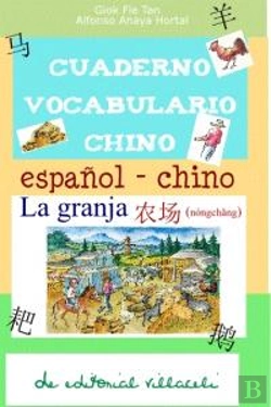 Bertrand.pt - La Granja. Cuaderno De Aprendizaje Chino