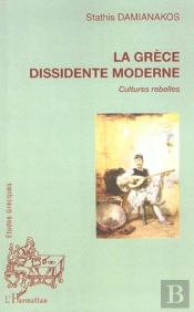 La Grece Dissidente Moderne ; Cultures Rebelles