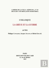 La Grece Et La Guerre
