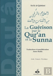 La Guérison Par Le Qur'An Et La Sunna