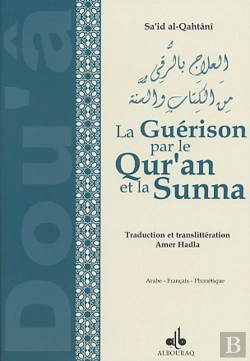 Bertrand.pt - La Guérison Par Le Qur'An Et La Sunna