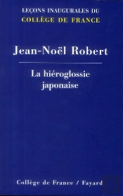 La Hieroglossie Japonaise