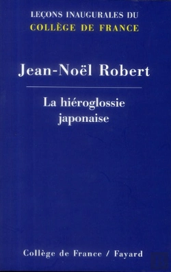 Bertrand.pt - La Hieroglossie Japonaise
