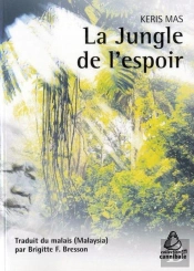 La Jungle De L'Espoir
