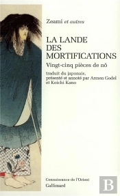 La Lande Des Mortifications ; Vingt-Cinq Pièces De Nô