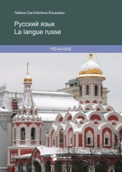 La Langue Russe