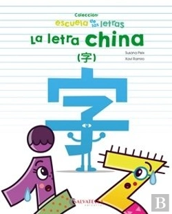 Bertrand.pt - La Letra China