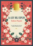 La Ley Del Espejo (Deluxe)