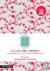 La Ley Del Espejo
