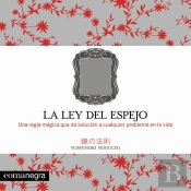 La Ley Del Espejo