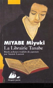 La Librairie Tanabe