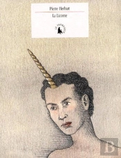La Licorne