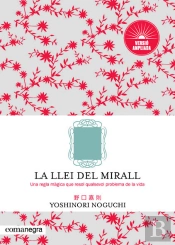 La Llei Del Mirall