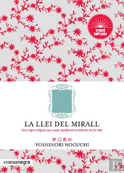 Bertrand.pt - La Llei Del Mirall