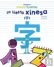 La Lletra Xinesa