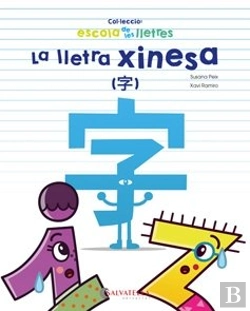 Bertrand.pt - La Lletra Xinesa