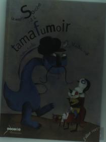 La Magissorcière Et Le Tamafumoir