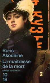 La Maîtresse De La Mort