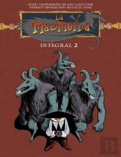 La Mazmorra. Integral 2 (Nuevo Pvp)