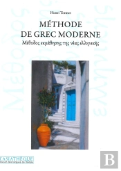 La Méthode De Grec Moderne