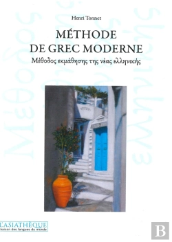 Bertrand.pt - La Méthode De Grec Moderne