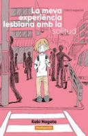 La Meva Experiencia Lesbiana Amb La Solitud