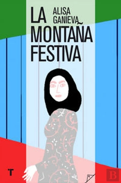Bertrand.pt - La Montaña Festiva