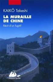 La Muraille De Chine, Recit D'Un Fugitif