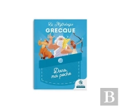 La Mythologie Grecque : Dans Ma Poche