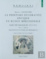 La Peinture Decorative Antique En Russie Meridionale, Saint-Petersbourg 1913-1914. Texte : Descripti