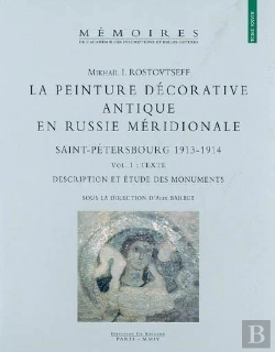 Bertrand.pt - La Peinture Decorative Antique En Russie Meridionale, Saint-Petersbourg 1913-1914. Texte : Descripti