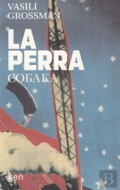 La Perra (Bilingüe Español-Ruso)  