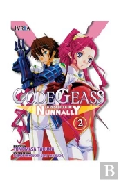 La Pesadilla De Nunnally 2