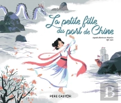La Petite Fille Du Port De Chine