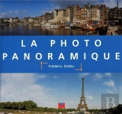 La Photo Panoramique