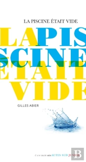La Piscine Était Vide