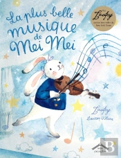 La Plus Belle Musique De Mei Mei