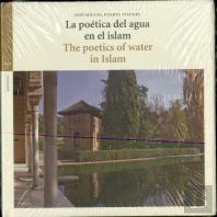 La Poetica Del Agua En El Islam (Esp./Ing.) 