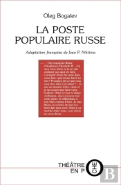 La Poste Populaire Russe