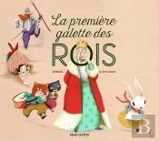 La Première Galette Des Rois