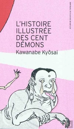 Bertrand.pt - La Procession Nocturne Des Cent Demons