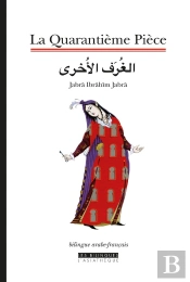 La Quarantieme Piece (Bilingue Arabe-Francais)