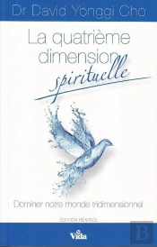 La Quatrième Dimension