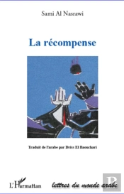 La Récompense