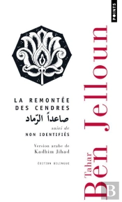 La Remontée Des Cendres ; Non Identifiés