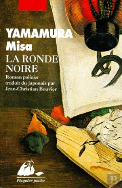 Bertrand.pt - La Ronde Noire