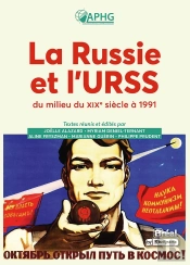 La Russie Et L'Urss : Du Milieu Du Xixe Siècle À 1989