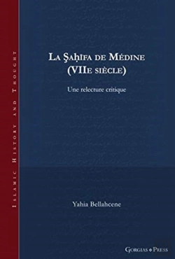 Bertrand.pt - La Sahifa De Medine (Viie Siecle)