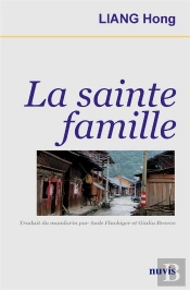La Sainte Famille
